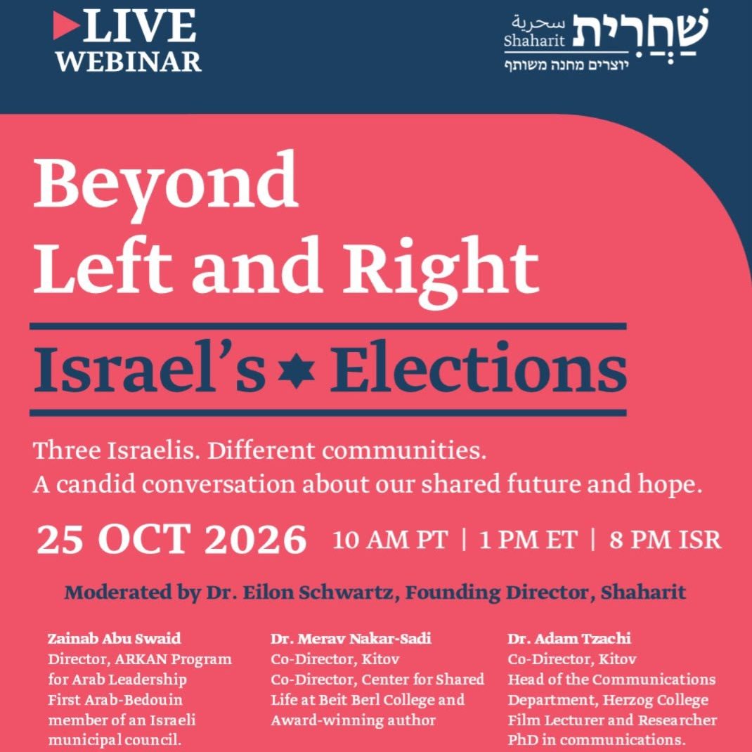 Beyond Left and Right: Israel's Elections with Shaharit